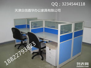 天津南开办公家具厂 众信嘉华办公桌批发与办公用品日用百货一站式服务