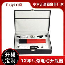 CCEE平台 探寻外贸电子产品批发市场的优质货源新通路